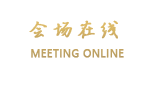 杭州美居商务酒店